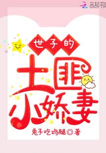记忆中的约定