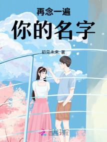 奈何夫人太强悍