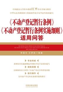 树灵有心