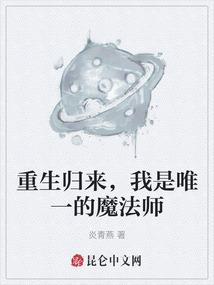 梦神降临