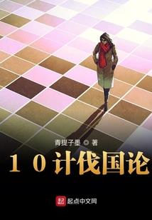 噬灭天穹