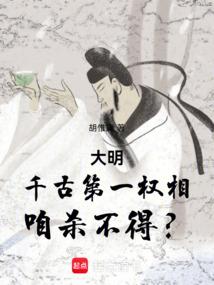 符华引