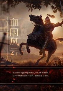 大队院的棺材铺