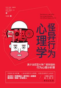 西山竟琴