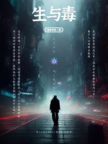 神殇联盟