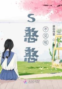 综漫本大爷是女人啊