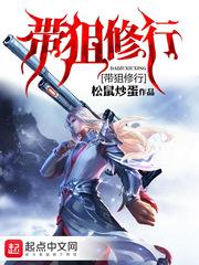 尤的归宿