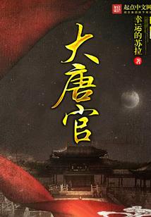 墨城烟柳旧曲殇