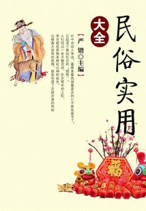 红楼：开局入赘林府