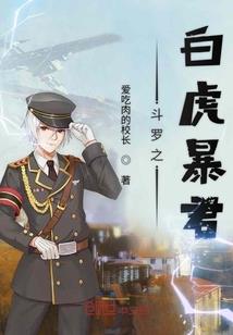 史上第一鬼修