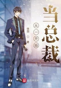 刁蛮公主遇上冷艳王子