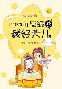 九尾猫女孩的爱情