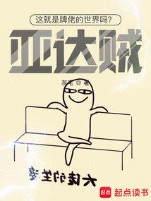盼朝夕只争你