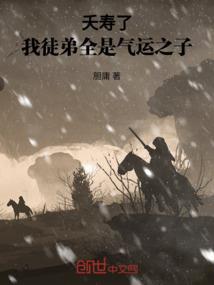 当仙不让