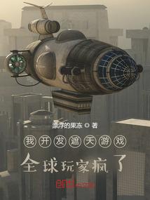 海贼王之海上恶魔
