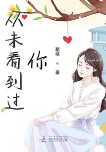 开局碰见校花落泪
