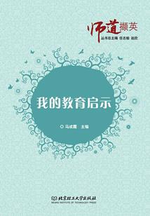 从超神学院穿越的铠甲