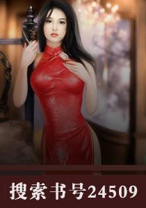逆世骄