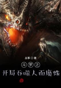 烟陌成城