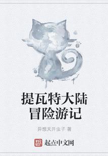 我是一个魔