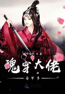 南絮传