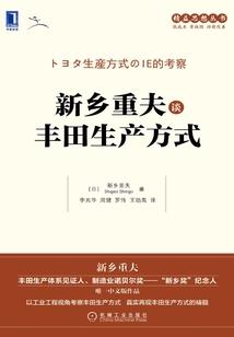 业余魔法师协会