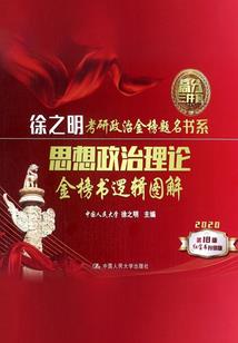 重生火影之妖孽系统