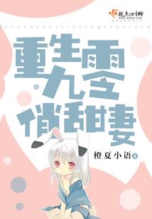 异形之爱恋