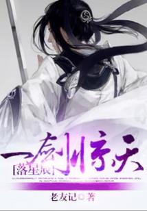 草根女当王妃