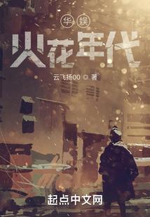 斗罗大陆之天皇传说