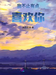 总有一个人