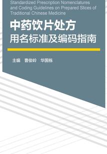 蒲公英的路途