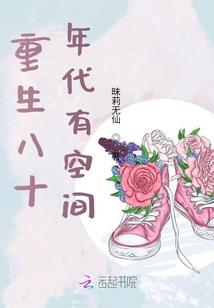 碧根果的软弱和坚强