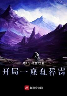 捕火人