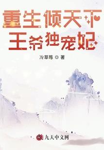 总裁纠缠不断的爱