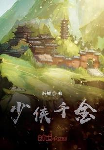 准备销售龙鞭酒