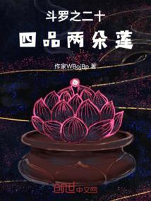 蚀骨虐宠