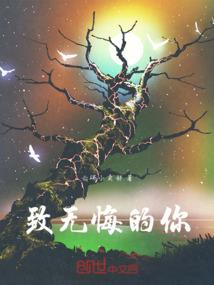 九尾狐仙的后裔