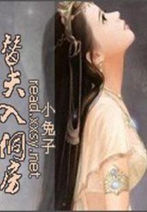 没有枪声的战争