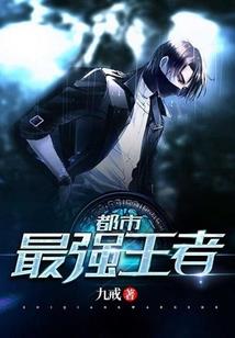 魔神之臂
