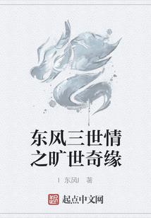 幻神界虚空之刃
