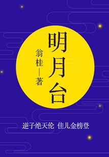 别说了