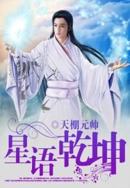纯儿