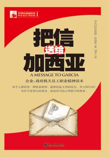 吃我一棍