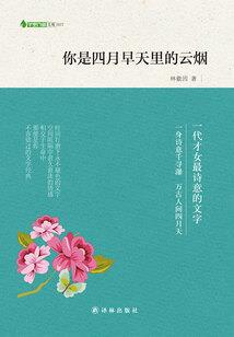 修仙在半人马星座