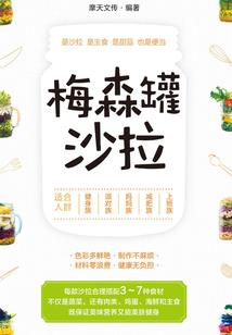 张安山