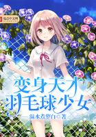 我申请触摸那片星辰