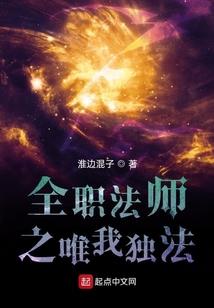 异界影视