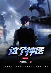 凡人的穿越