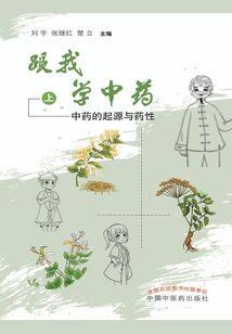一夙一生一辈子